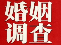 「龙沙区调查取证」诉讼离婚需提供证据有哪些